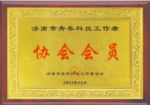 small3_17111970064162519 资质荣誉
