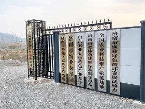 small3_17431328441427060 养殖基地